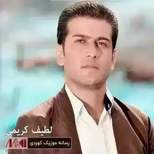 ده‌رسم نه‌خوندوه